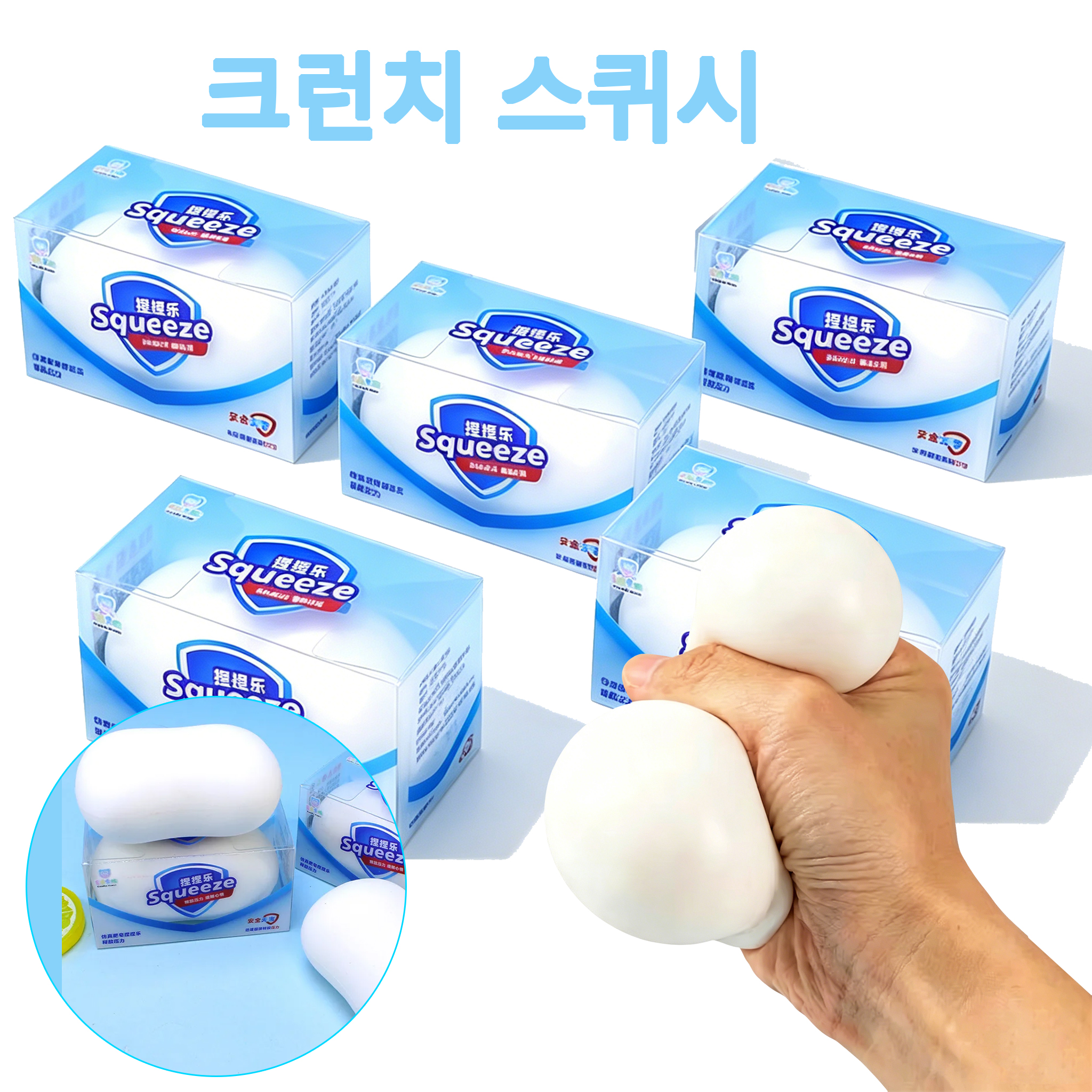Healing Soap Ball Squishy Toy, - огляд і ціна Healing Wellness